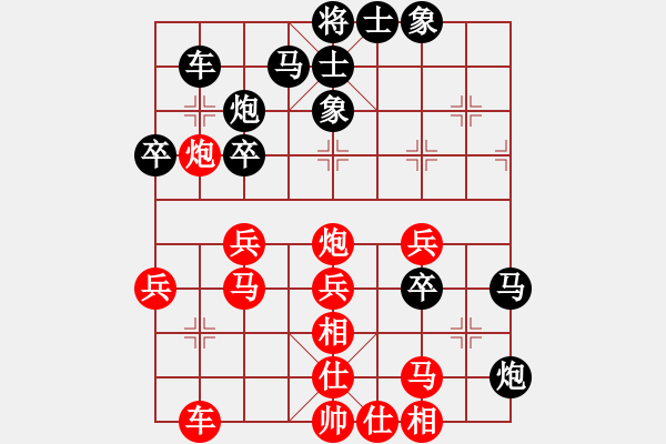 象棋棋譜圖片：何仙姑(電神)-負(fù)-新華山論劍(無(wú)極) - 步數(shù)：40 