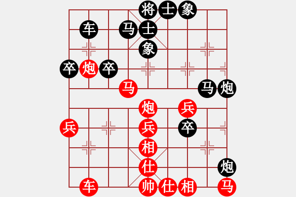 象棋棋譜圖片：何仙姑(電神)-負(fù)-新華山論劍(無(wú)極) - 步數(shù)：50 