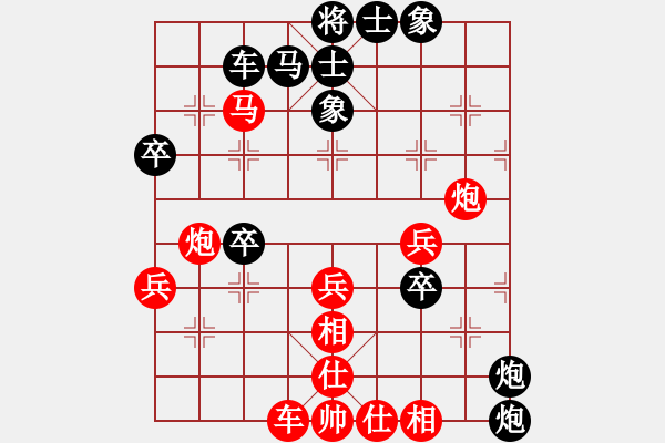 象棋棋譜圖片：何仙姑(電神)-負(fù)-新華山論劍(無(wú)極) - 步數(shù)：60 