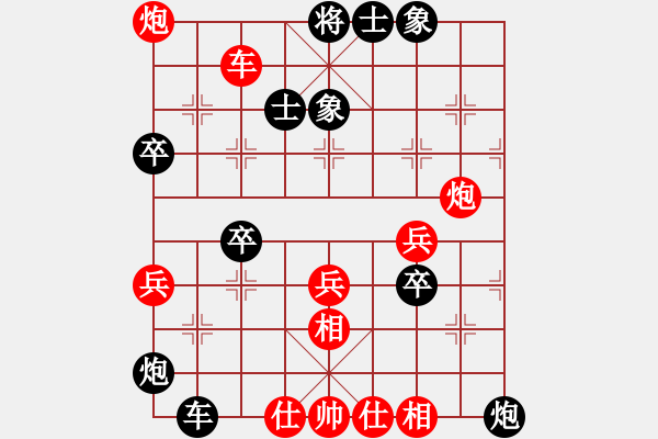 象棋棋譜圖片：何仙姑(電神)-負(fù)-新華山論劍(無(wú)極) - 步數(shù)：70 