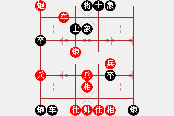 象棋棋譜圖片：何仙姑(電神)-負(fù)-新華山論劍(無(wú)極) - 步數(shù)：80 