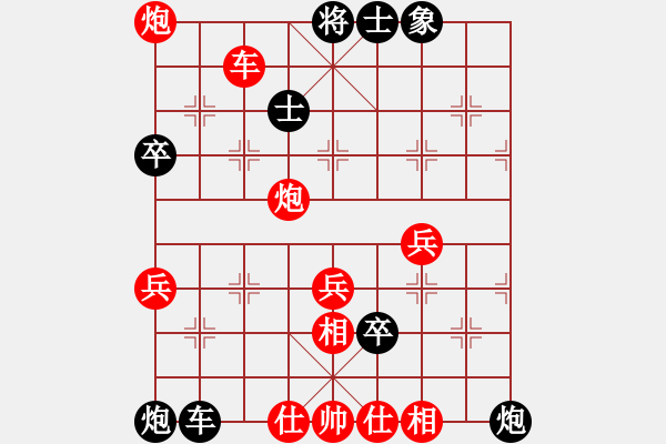 象棋棋譜圖片：何仙姑(電神)-負(fù)-新華山論劍(無(wú)極) - 步數(shù)：90 