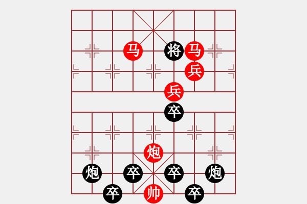 象棋棋譜圖片：《雅韻齋》 < 35 > 【 心想事成 】 秦 臻 - 步數(shù)：60 