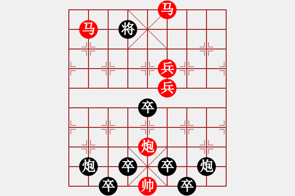 象棋棋譜圖片：《雅韻齋》 < 35 > 【 心想事成 】 秦 臻 - 步數(shù)：69 