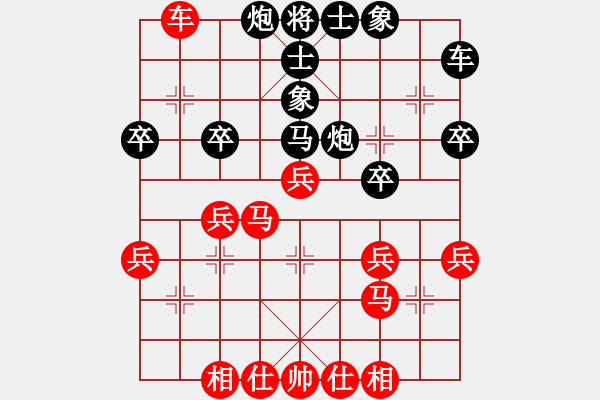 象棋棋譜圖片：9月2日菜鳥(niǎo)杯先勝王 - 步數(shù)：30 