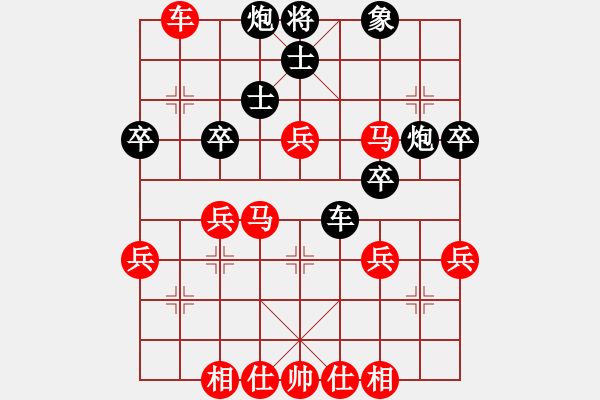 象棋棋譜圖片：9月2日菜鳥(niǎo)杯先勝王 - 步數(shù)：40 