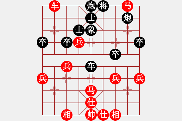 象棋棋譜圖片：9月2日菜鳥(niǎo)杯先勝王 - 步數(shù)：50 