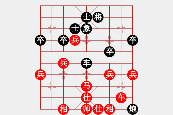 象棋棋譜圖片：9月2日菜鳥(niǎo)杯先勝王 - 步數(shù)：60 