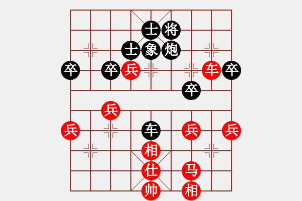 象棋棋譜圖片：9月2日菜鳥(niǎo)杯先勝王 - 步數(shù)：70 