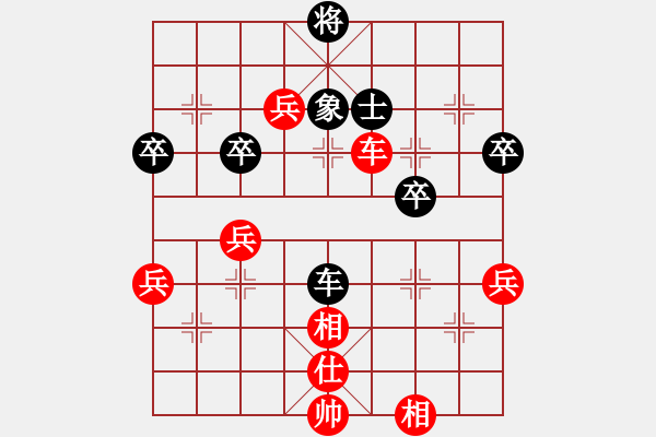 象棋棋譜圖片：9月2日菜鳥(niǎo)杯先勝王 - 步數(shù)：80 