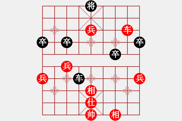 象棋棋譜圖片：9月2日菜鳥(niǎo)杯先勝王 - 步數(shù)：87 