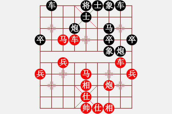 象棋棋譜圖片：葬心紅勝1388899000【仙人指路對(duì)中炮】 - 步數(shù)：40 