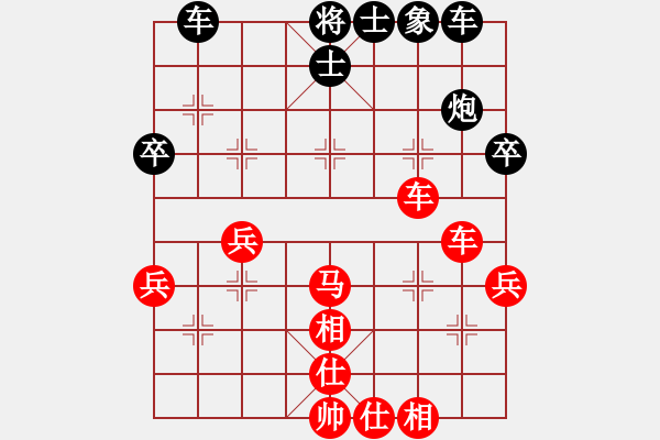 象棋棋譜圖片：葬心紅勝1388899000【仙人指路對(duì)中炮】 - 步數(shù)：50 