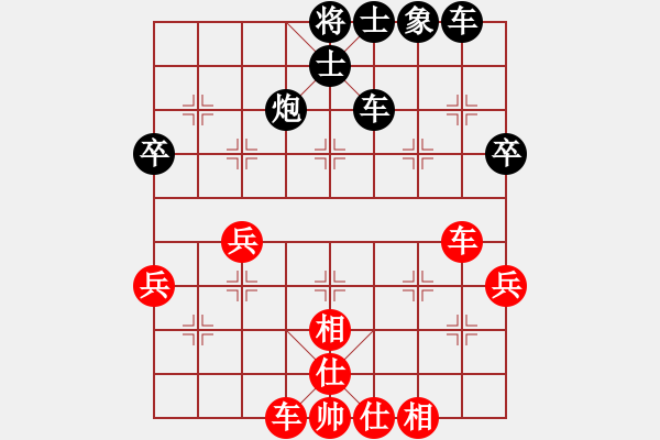 象棋棋譜圖片：葬心紅勝1388899000【仙人指路對(duì)中炮】 - 步數(shù)：60 