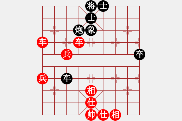 象棋棋譜圖片：葬心紅勝1388899000【仙人指路對(duì)中炮】 - 步數(shù)：70 