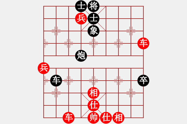 象棋棋譜圖片：葬心紅勝1388899000【仙人指路對(duì)中炮】 - 步數(shù)：90 