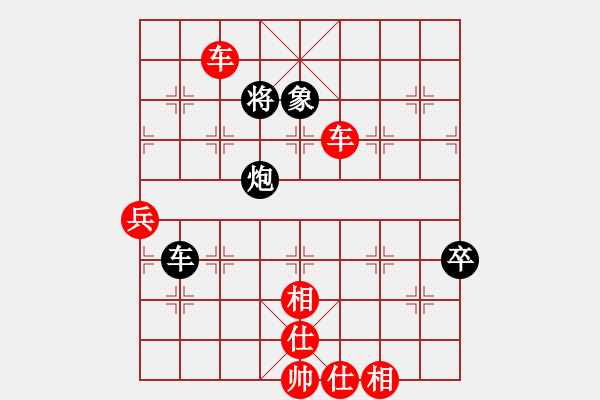 象棋棋譜圖片：葬心紅勝1388899000【仙人指路對(duì)中炮】 - 步數(shù)：99 