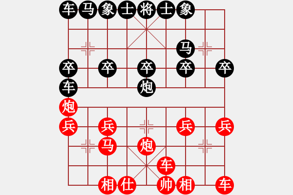 象棋棋譜圖片：中棋交流中心崔用先負(fù)太守棋狂2019·7·5 - 步數(shù)：20 