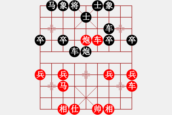 象棋棋譜圖片：中棋交流中心崔用先負(fù)太守棋狂2019·7·5 - 步數(shù)：30 