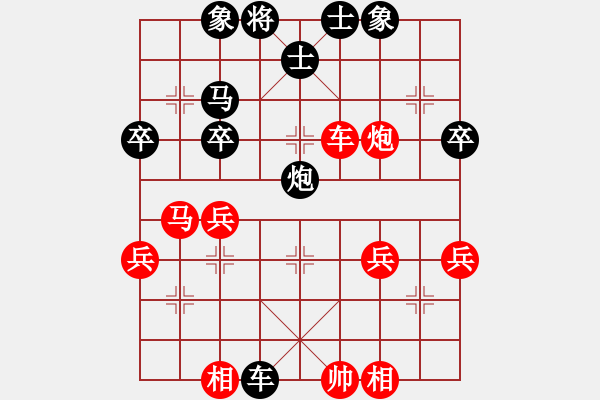 象棋棋譜圖片：中棋交流中心崔用先負(fù)太守棋狂2019·7·5 - 步數(shù)：40 