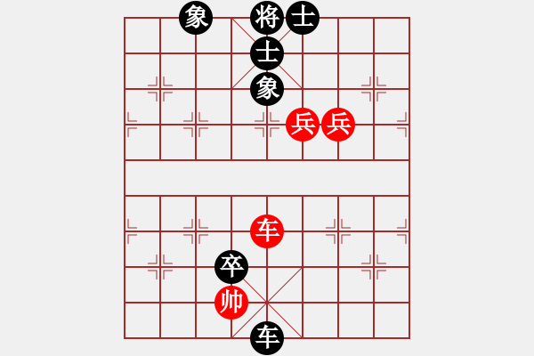 象棋棋譜圖片：中棋交流中心崔用先負(fù)太守棋狂2019·7·5 - 步數(shù)：88 