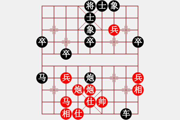 象棋棋譜圖片：日本 秋吉一功 負(fù) 中國 申鵬 - 步數(shù)：45 