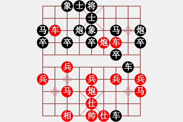 象棋棋譜圖片：宋衛(wèi)東(9-1) 先負(fù) wgp - 步數(shù)：30 