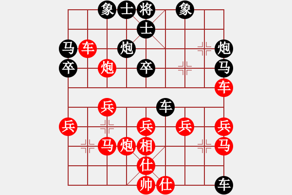 象棋棋譜圖片：宋衛(wèi)東(9-1) 先負(fù) wgp - 步數(shù)：40 