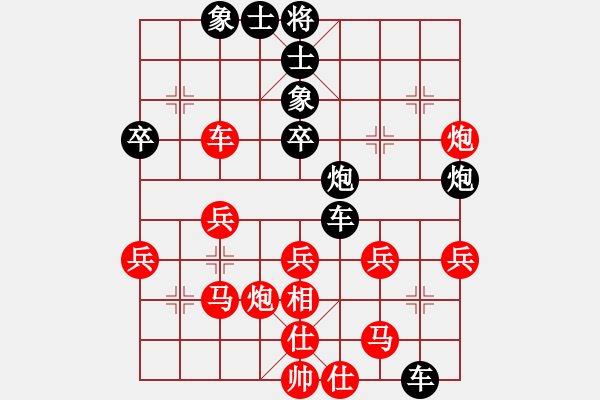 象棋棋譜圖片：宋衛(wèi)東(9-1) 先負(fù) wgp - 步數(shù)：50 