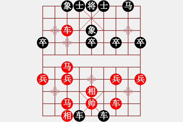 象棋棋譜圖片：┞☆平安是?！瞟蘙973521455] -VS- 橫才俊儒[292832991] - 步數(shù)：40 