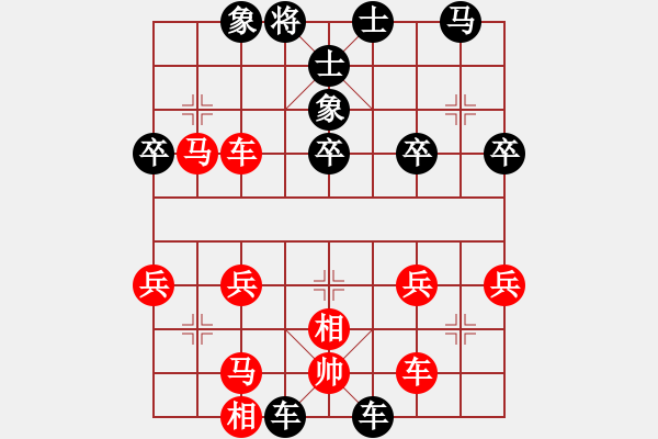 象棋棋譜圖片：┞☆平安是?！瞟蘙973521455] -VS- 橫才俊儒[292832991] - 步數(shù)：44 