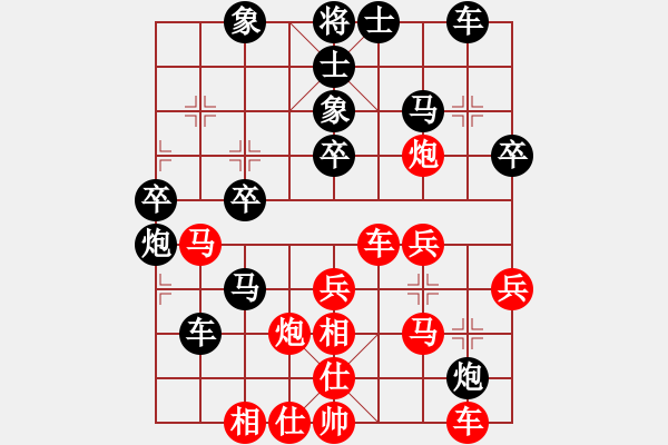 象棋棋譜圖片：第六輪 子長(zhǎng)魏信先勝咸陽(yáng)許濤 - 步數(shù)：30 