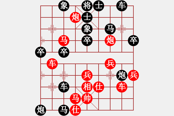 象棋棋譜圖片：第六輪 子長(zhǎng)魏信先勝咸陽(yáng)許濤 - 步數(shù)：50 