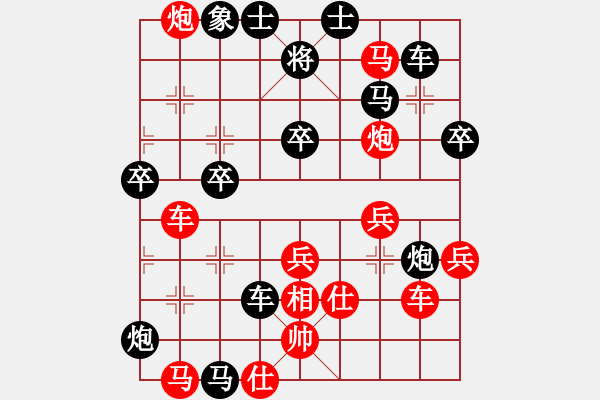 象棋棋譜圖片：第六輪 子長(zhǎng)魏信先勝咸陽(yáng)許濤 - 步數(shù)：60 