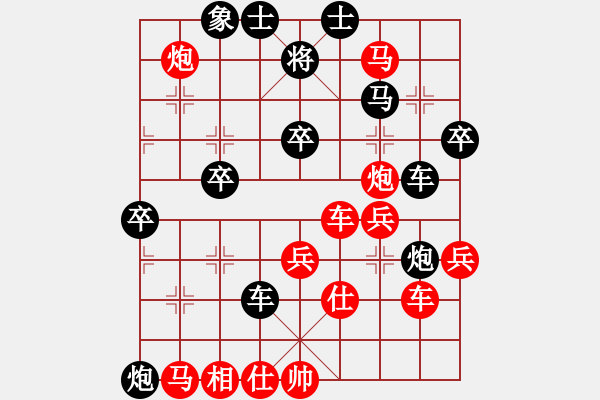 象棋棋譜圖片：第六輪 子長(zhǎng)魏信先勝咸陽(yáng)許濤 - 步數(shù)：70 