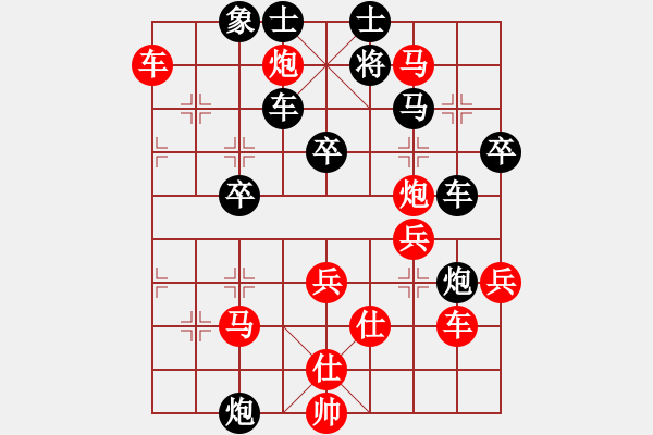 象棋棋譜圖片：第六輪 子長(zhǎng)魏信先勝咸陽(yáng)許濤 - 步數(shù)：80 