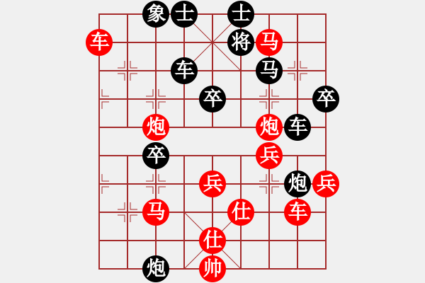 象棋棋譜圖片：第六輪 子長(zhǎng)魏信先勝咸陽(yáng)許濤 - 步數(shù)：83 