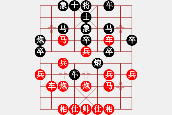 象棋棋譜圖片：蔡佑廣 先勝 張銘 - 步數(shù)：30 