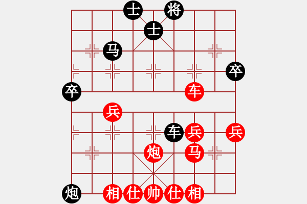 象棋棋譜圖片：蔡佑廣 先勝 張銘 - 步數(shù)：60 