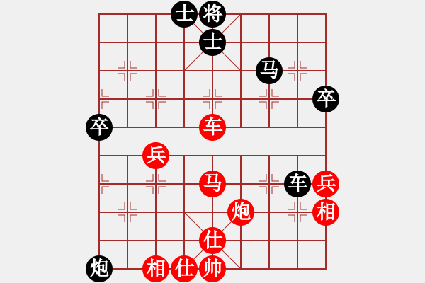 象棋棋譜圖片：蔡佑廣 先勝 張銘 - 步數(shù)：70 