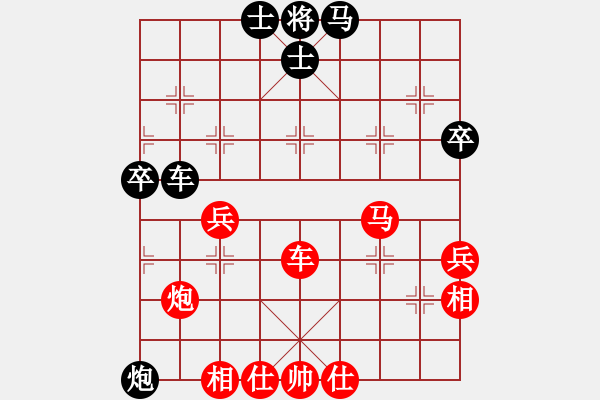 象棋棋譜圖片：蔡佑廣 先勝 張銘 - 步數(shù)：80 