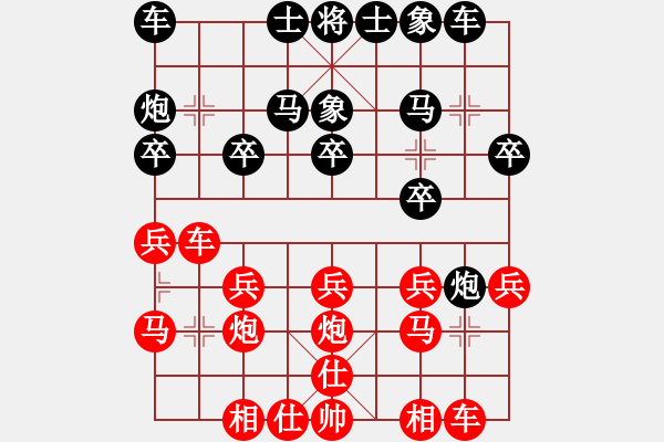 象棋棋譜圖片：印尼 伊萬 勝 德國(guó) 吳松月 - 步數(shù)：20 