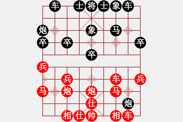 象棋棋譜圖片：印尼 伊萬 勝 德國(guó) 吳松月 - 步數(shù)：30 