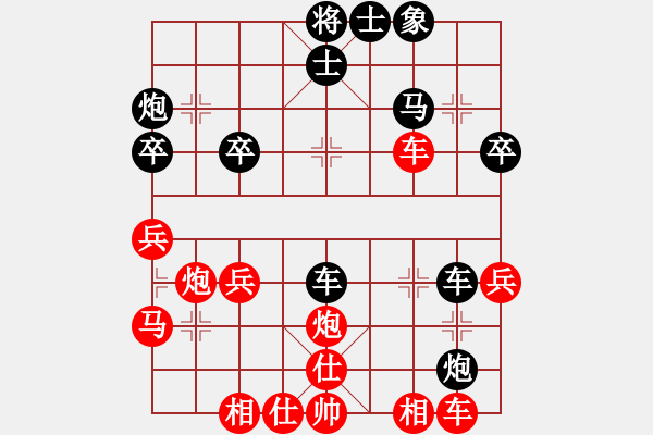 象棋棋譜圖片：印尼 伊萬 勝 德國(guó) 吳松月 - 步數(shù)：43 