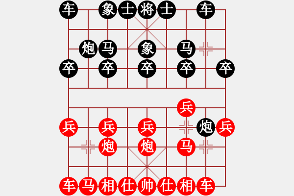 象棋棋譜圖片：Seven（業(yè)7-3） 先負 bbboy002（業(yè)7-3） - 步數(shù)：10 