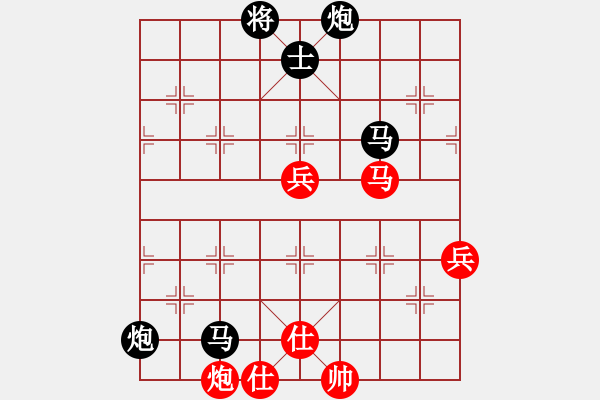 象棋棋譜圖片：Seven（業(yè)7-3） 先負 bbboy002（業(yè)7-3） - 步數(shù)：100 