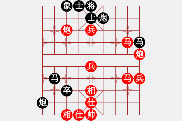 象棋棋譜圖片：Seven（業(yè)7-3） 先負 bbboy002（業(yè)7-3） - 步數(shù)：70 