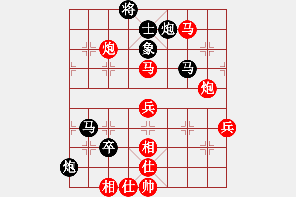 象棋棋譜圖片：Seven（業(yè)7-3） 先負 bbboy002（業(yè)7-3） - 步數(shù)：80 