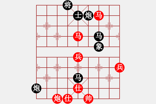 象棋棋譜圖片：Seven（業(yè)7-3） 先負 bbboy002（業(yè)7-3） - 步數(shù)：90 