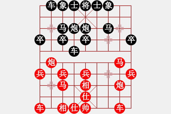 象棋棋譜圖片：香港朱鶴文(2段)-負(fù)-弈名金人(4段) - 步數(shù)：20 